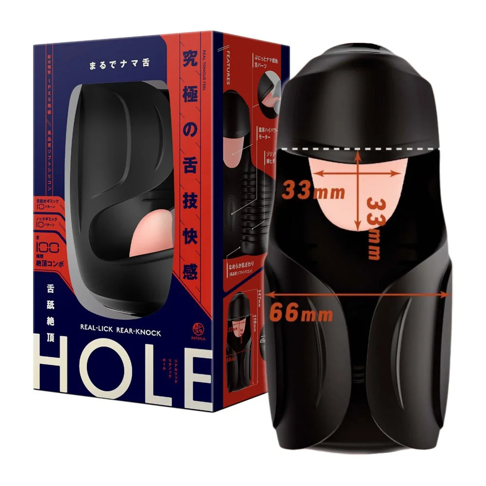 日本PxPxP HATOPLA REAR KNOCK HOLE 10頻模式舌舐絶頂電動男用自慰套 電動飛機杯