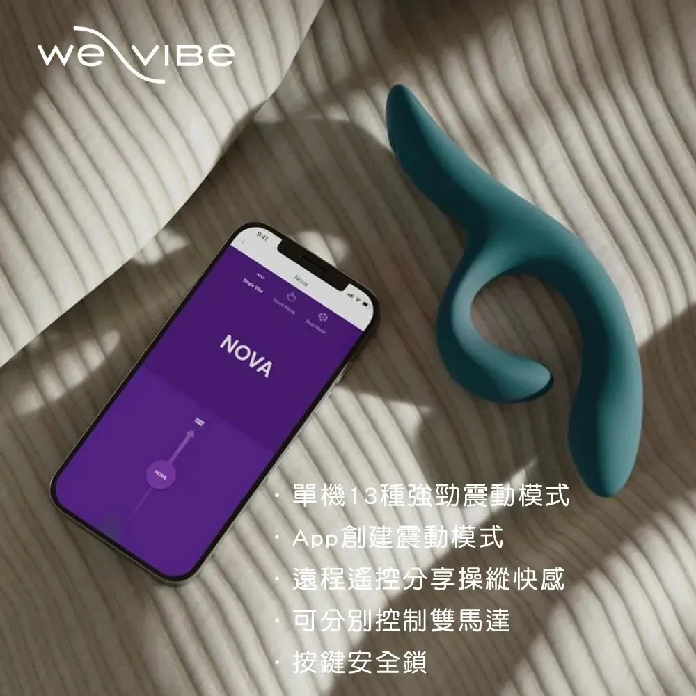 加拿大We-Vibe Date Night 約會之夜禮盒 屌環+電動按摩棒