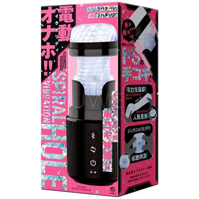 日本原裝進口EXE‧ SPIRAL VIBRATION HOLE 5×7頻震動旋轉扭扭電動飛機杯