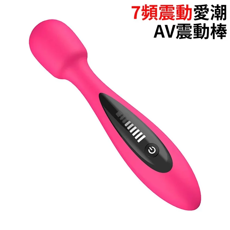蒂貝 DIBE 愛潮 7頻 震動 AV棒 震動棒 女用自慰器 蒂貝 DIBE 愛潮 7頻 震動 AV棒 震動棒 女用自慰器