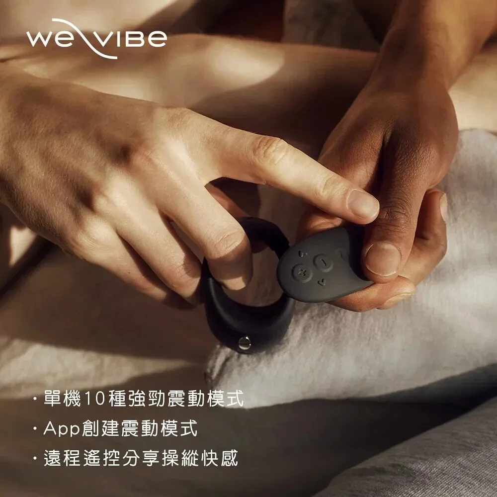 加拿大We-Vibe Bond 藍牙佩戴式陰莖震動環