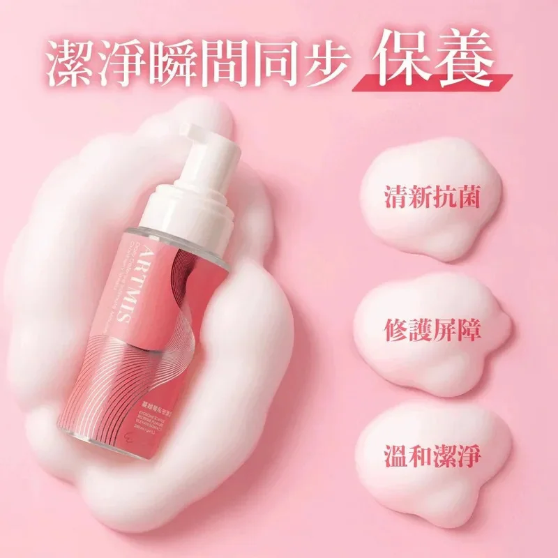 Play&Joy ARTMIS｜私密清潔慕斯-250ml(蔓越莓)