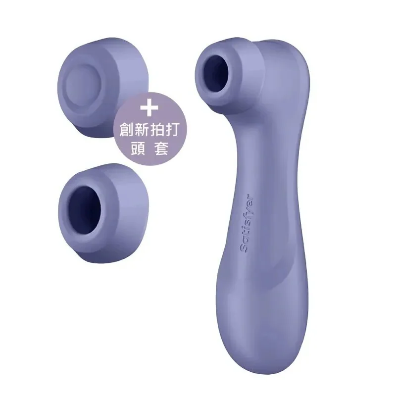 德國Satisfyer Pro2 Generation3 智能拍打吸吮陰蒂震動器