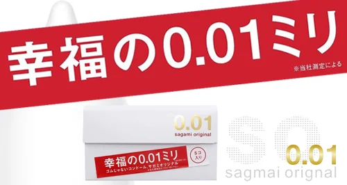 相模001