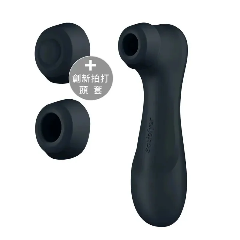 德國Satisfyer Pro2 Generation3 智能拍打吸吮陰蒂震動器