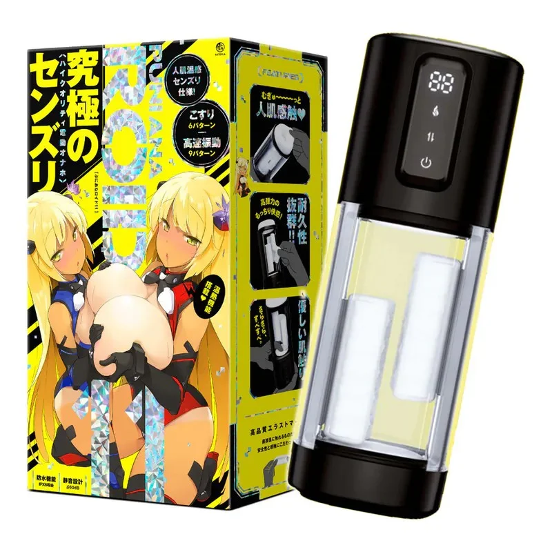 日本 EXE 普尼安娜 任性彈穴 溫感乳交 電動飛機杯 第11彈