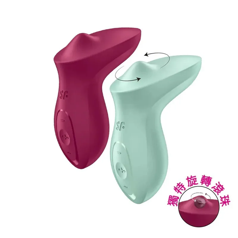 德國Satisfyer Exciterrr 滾珠震動按摩器(粉綠/ 莓紅)
