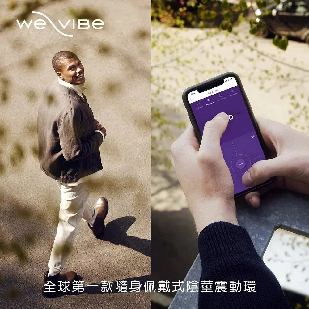 加拿大We-Vibe Bond 藍牙佩戴式陰莖震動環