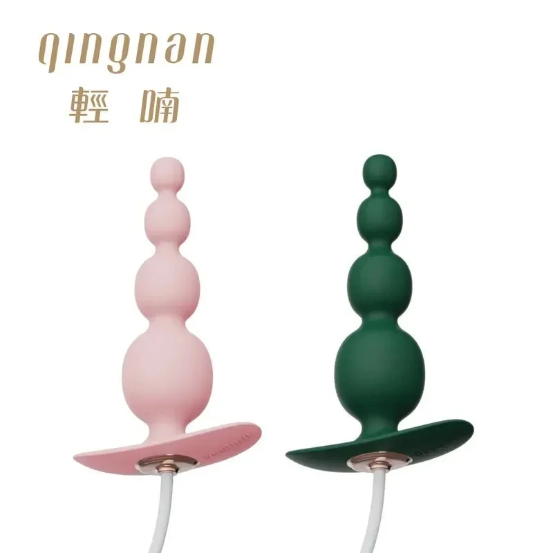 輕喃 qingnan #8 迷你後庭震動器