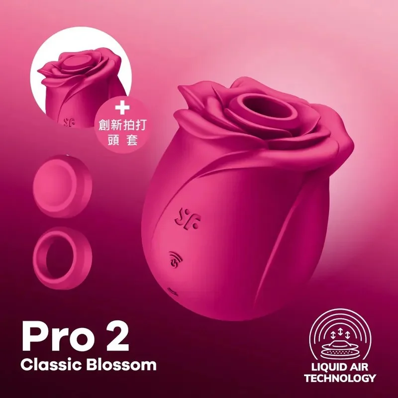 德國 Satisfyer Pro 2 Classic Blossom 玫瑰拍打|吸吮愉悅器 德國 Satisfyer Pro 2 Classic Blossom 玫瑰拍打|吸吮愉悅器