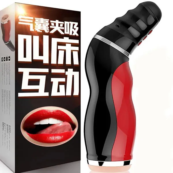 12000轉360°全方位刺激氣囊夾吸杯飛機杯自慰杯 電動飛機杯
