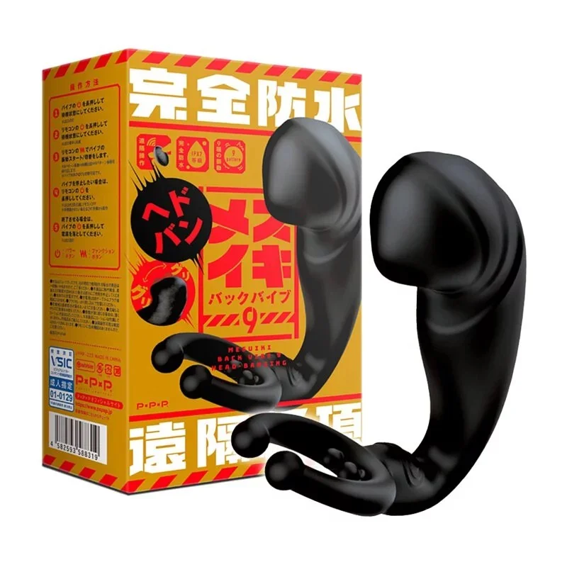 日本PxPxP｜9頻震動 完全防水 遙控 極限 前列腺 後庭震動器 電動按摩棒 按摩棒+屌環