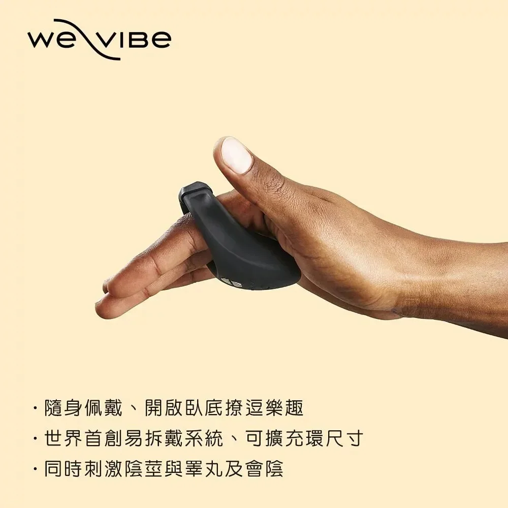加拿大We-Vibe Bond 藍牙佩戴式陰莖震動環