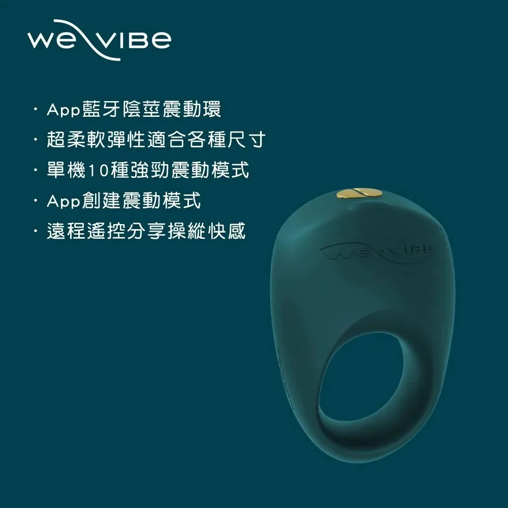 加拿大We-Vibe Date Night 約會之夜禮盒 屌環+電動按摩棒