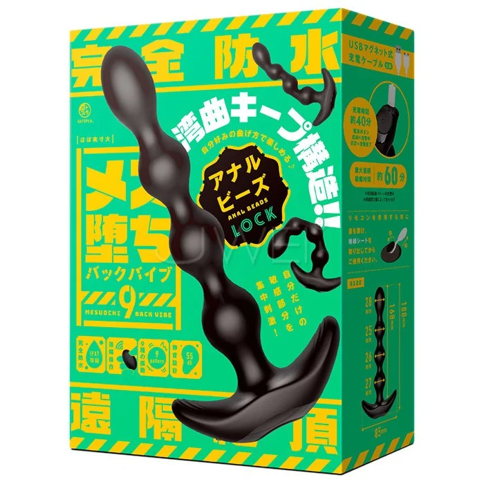 日本原裝進口EXE‧メス堕ちバックバイブ9LOCK 9段震頻自由彎曲後庭拉珠震動棒 日本原裝進口EXE‧メス堕ちバックバイブ9LOCK 9段震頻自由彎曲後庭拉珠震動棒