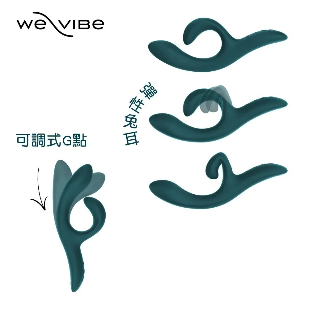 加拿大We-Vibe Date Night 約會之夜禮盒 屌環+電動按摩棒