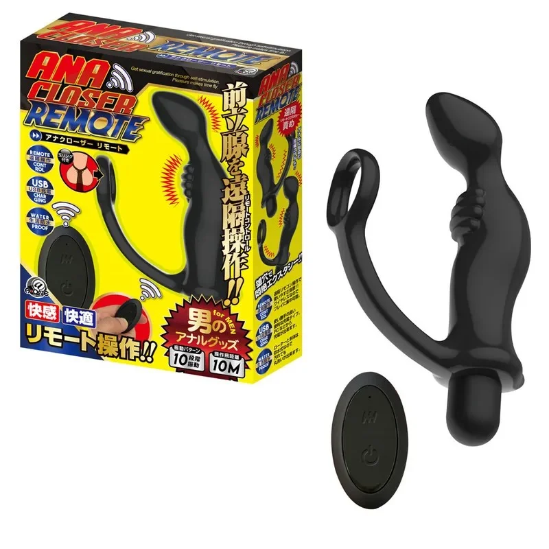 日本A-one 10頻震動 無線遙控 前列腺 鎖精環 震動器 日本進口 後庭按摩棒 後庭自慰棒