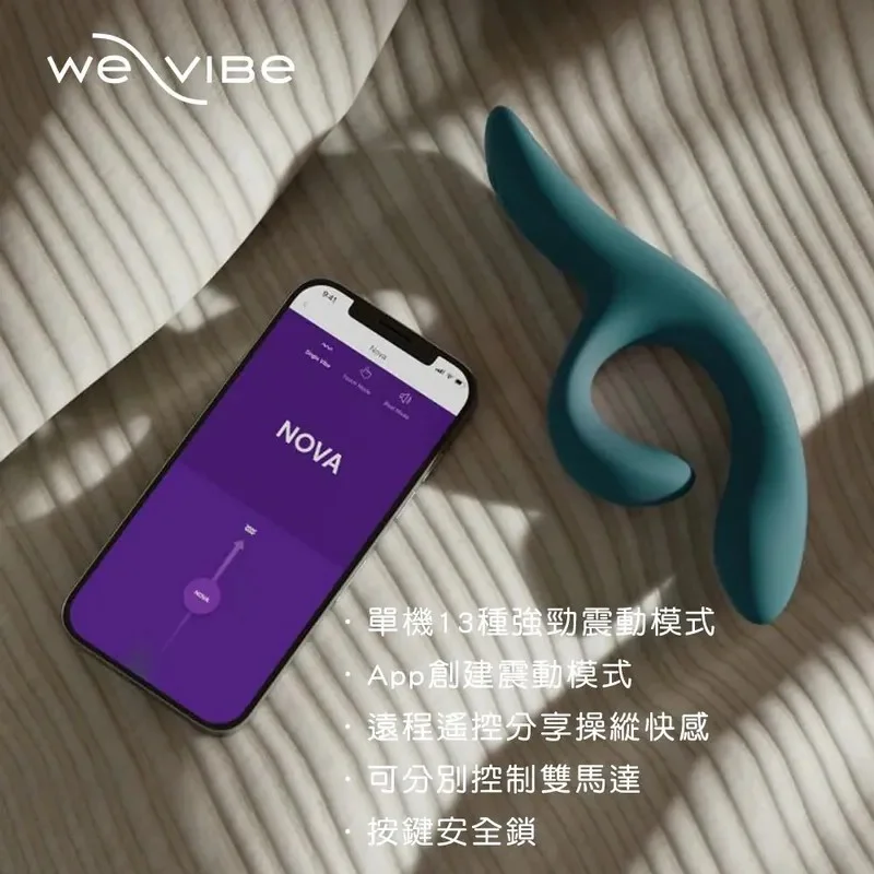 加拿大We-Vibe Date Night 約會之夜禮盒 屌環+電動按摩棒