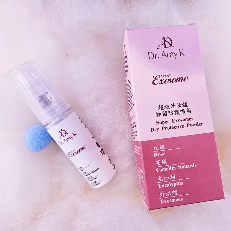 Dr.Amy K 超級外泌體抑菌防護噴粉15g(請點擊內文中購買網址購買)