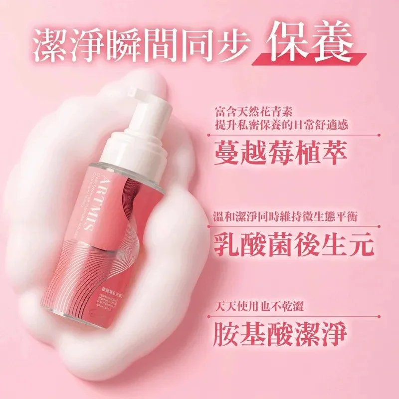 Play&Joy ARTMIS｜私密清潔慕斯-250ml(蔓越莓)