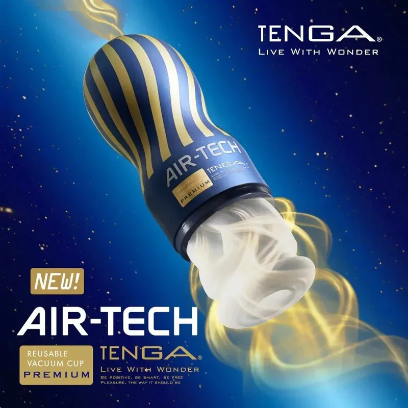 日本 TENGA｜AIR-TECH Premium 尊爵氣炫杯 飛機杯 真空 重複型 升級 包覆 吸吮